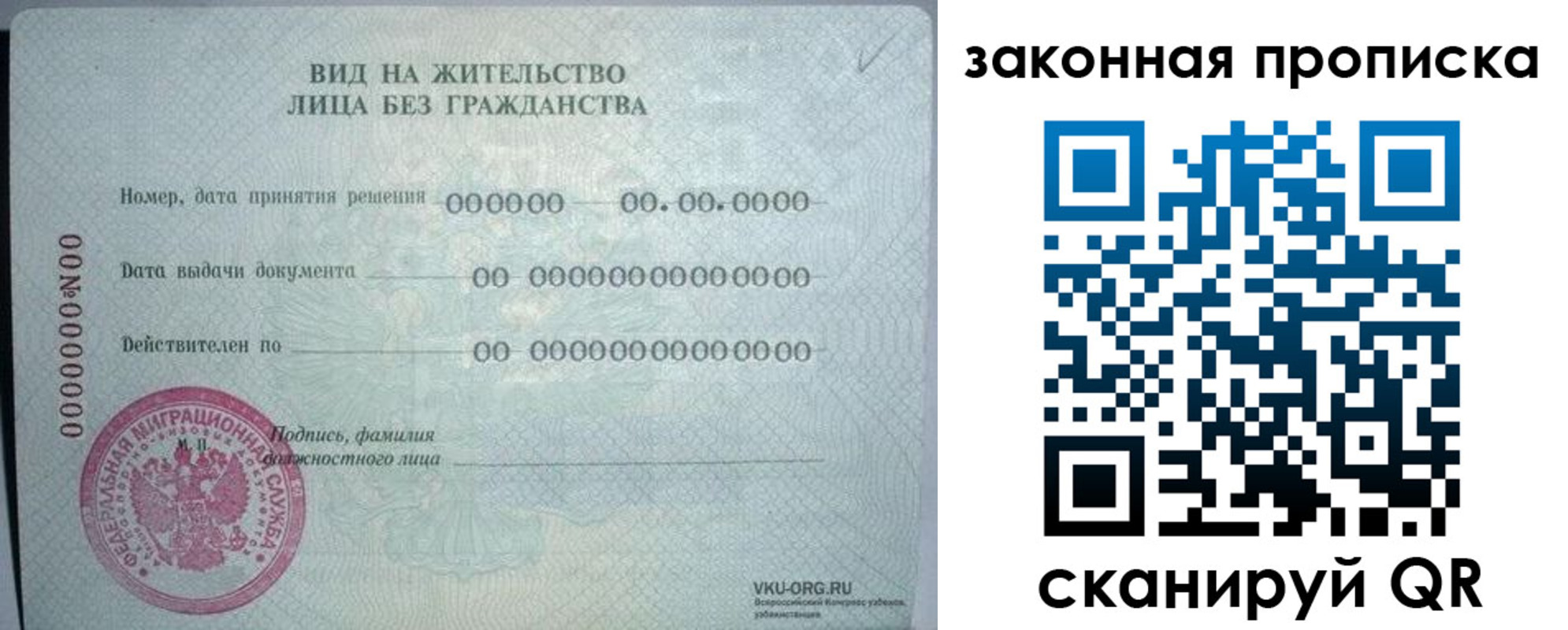 прописка иностранных граждан в Данкове