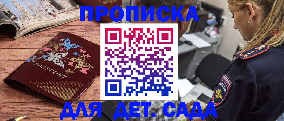 регистрация в Данкове