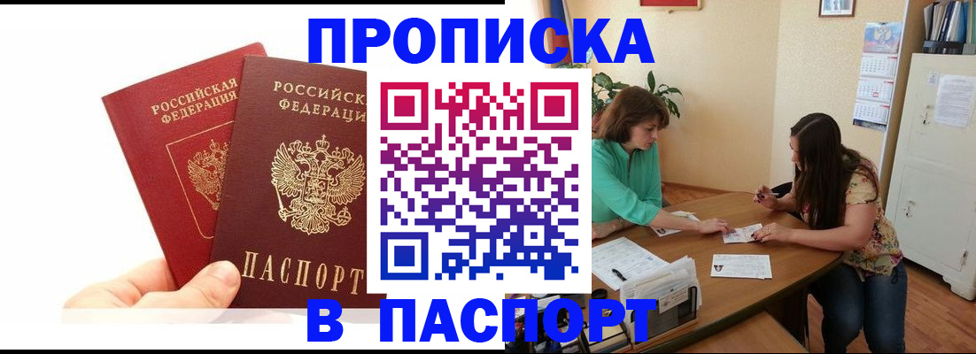 регистрация в Данкове